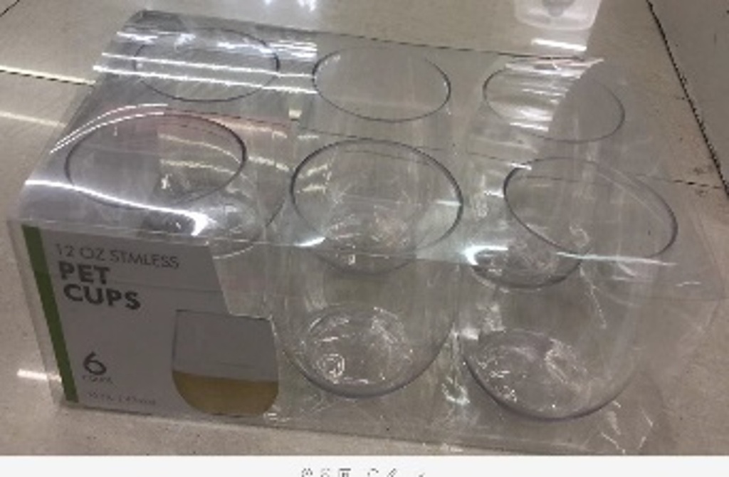 12oz Clear PET Cup Stemless Wine, Boxed (6ct)