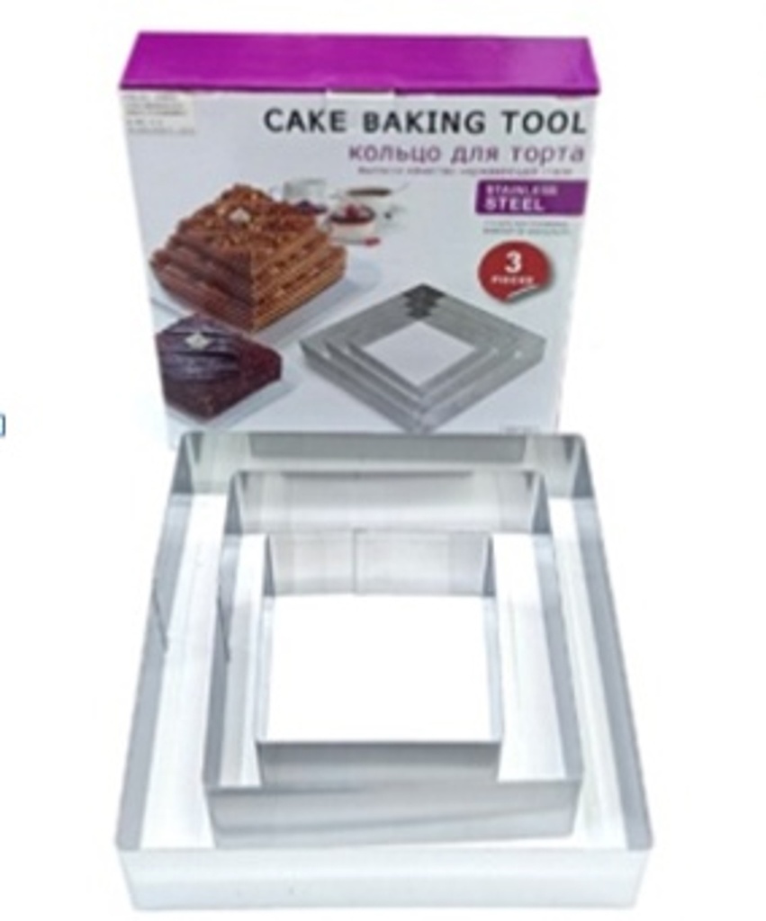 3PC LARGE SQUARE MOUSSE BAKING RINGS