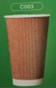 BURNT ORANGE 12OZ HOT CUP RIPPLED 400ML